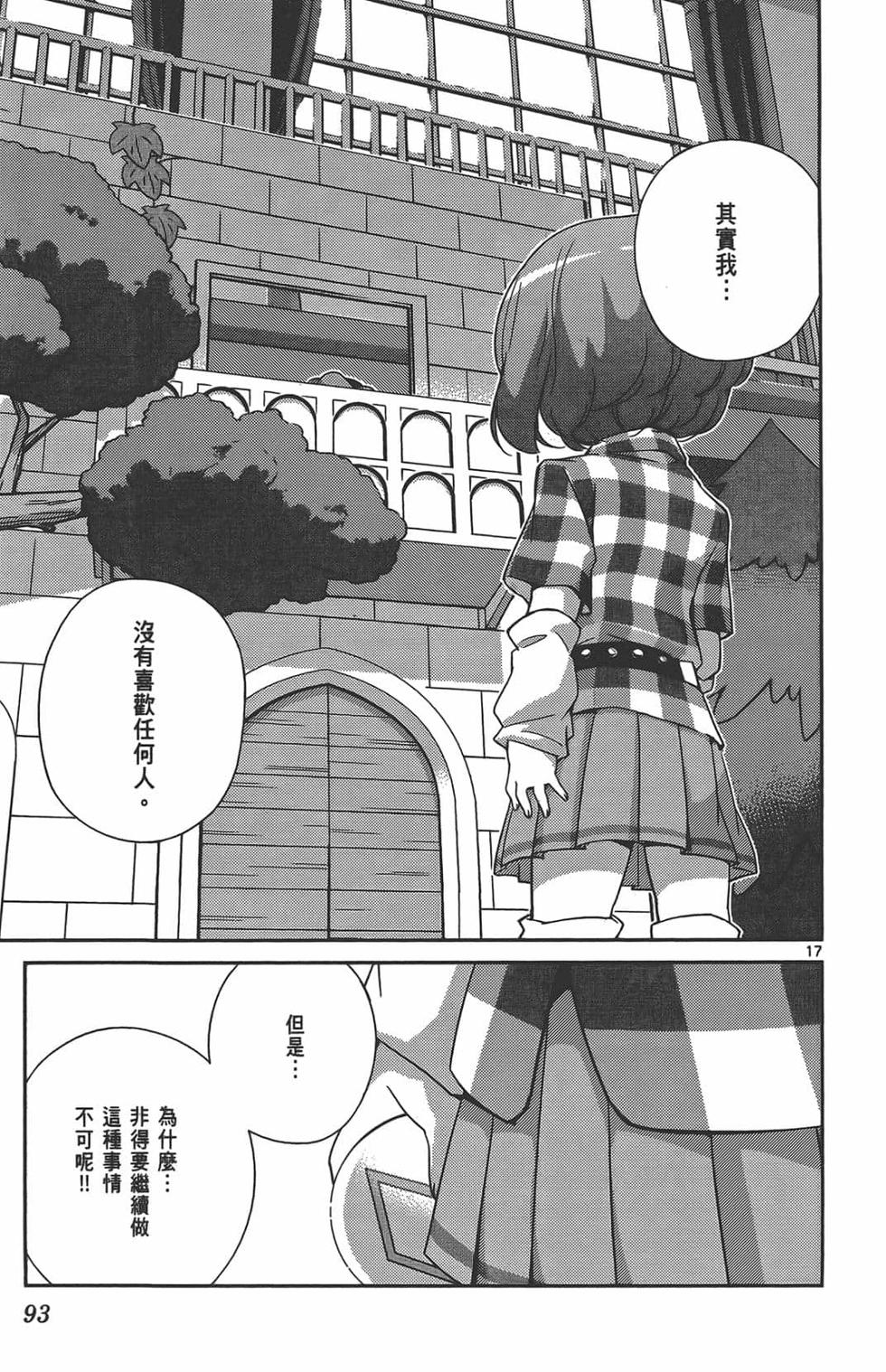 第91页