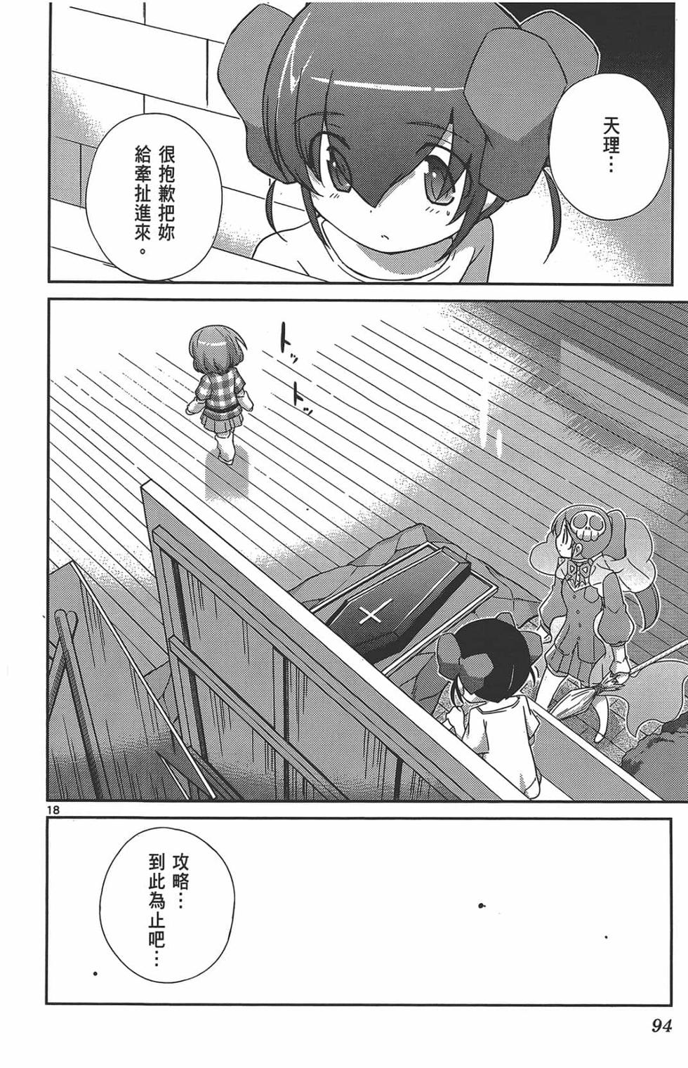 第92页