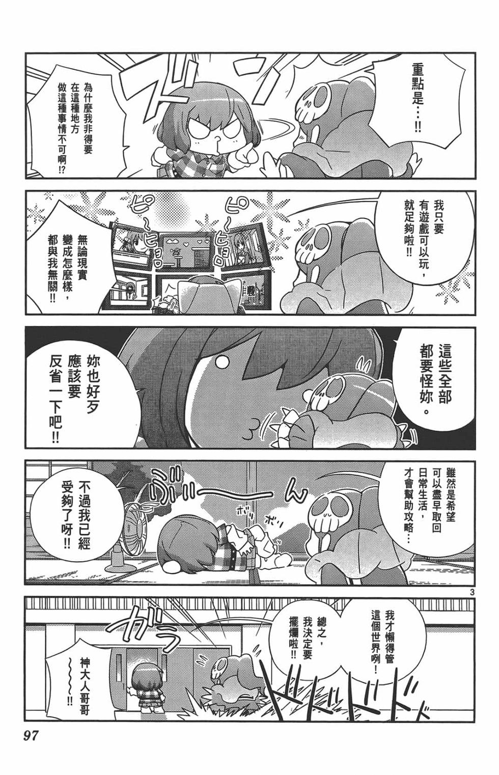 第95页