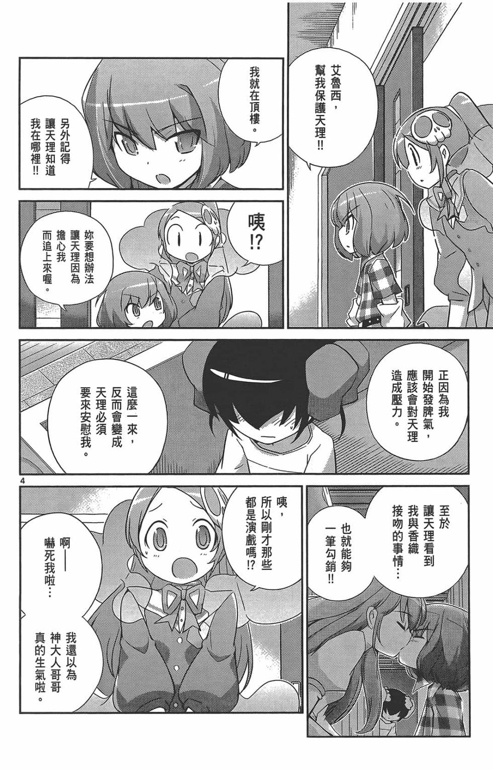 第96页