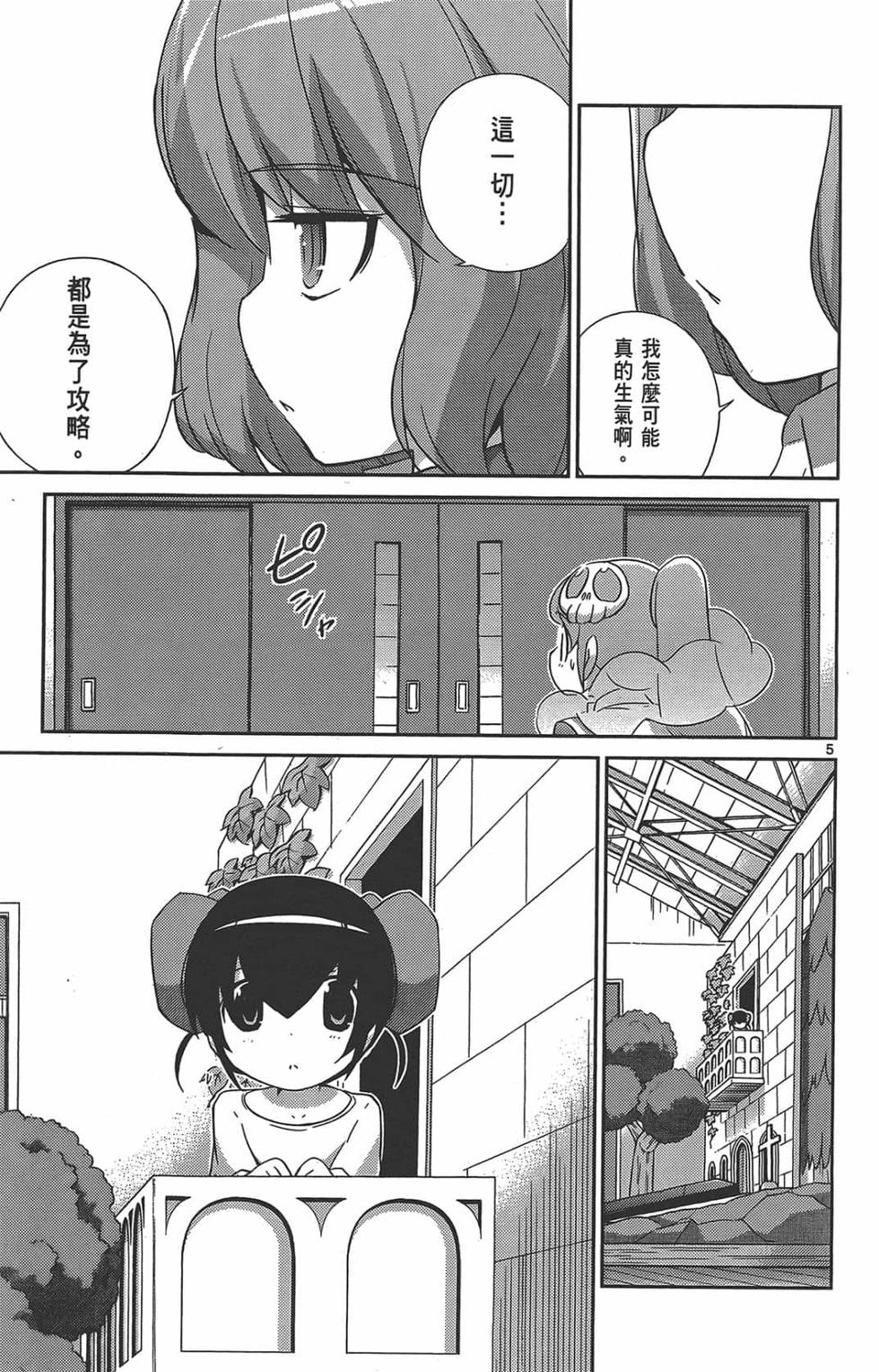第97页