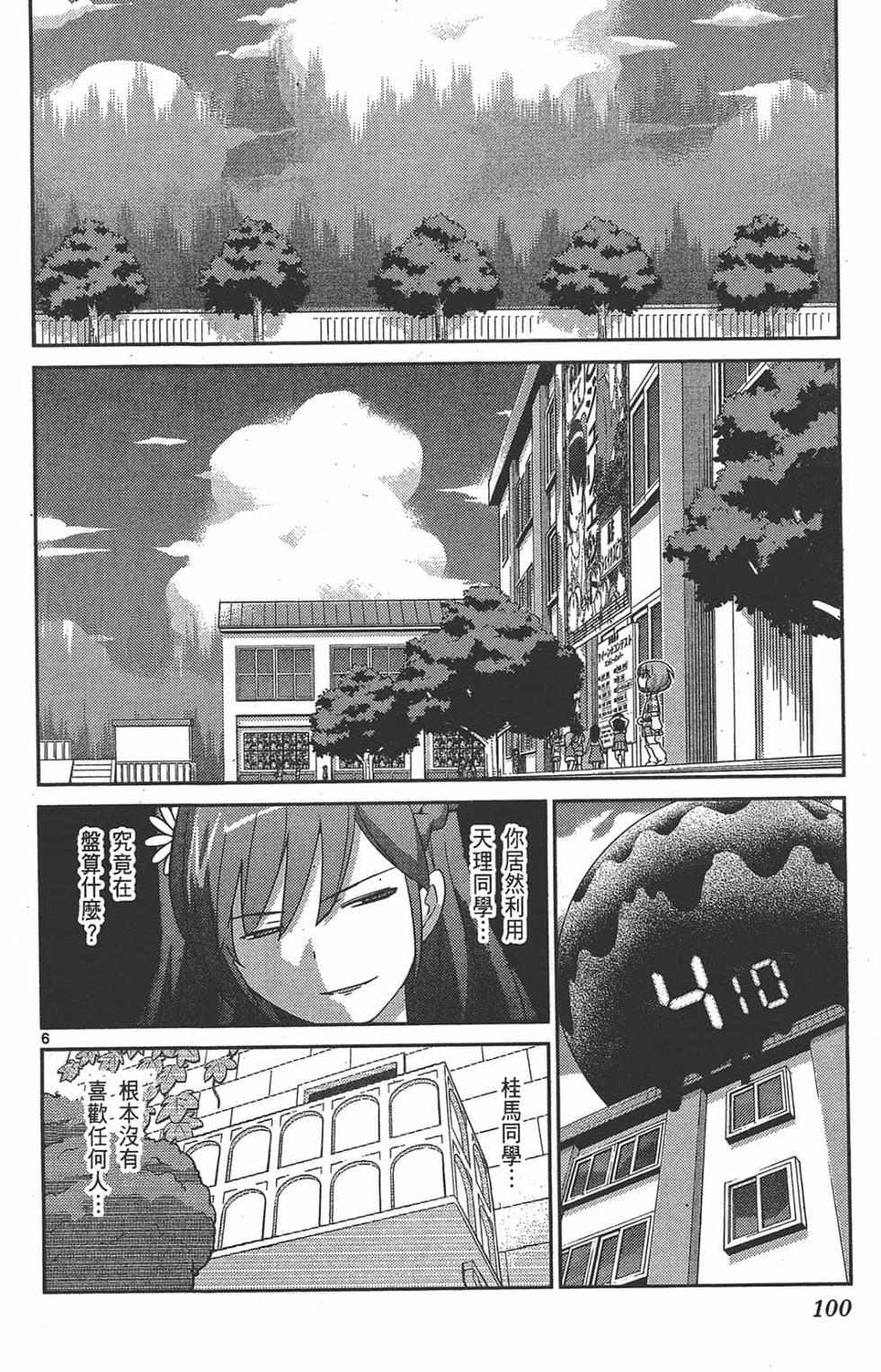 第98页
