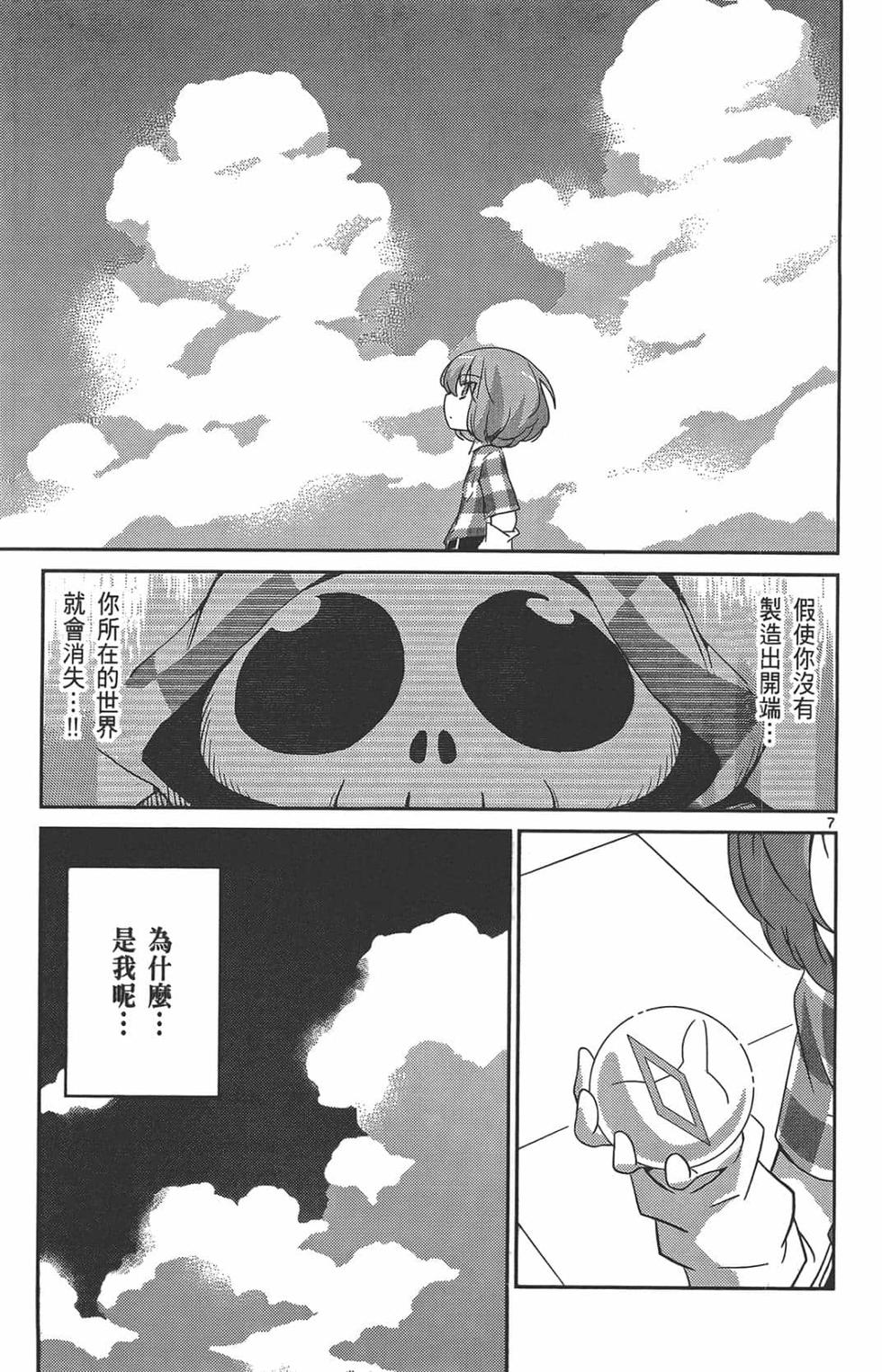 第99页
