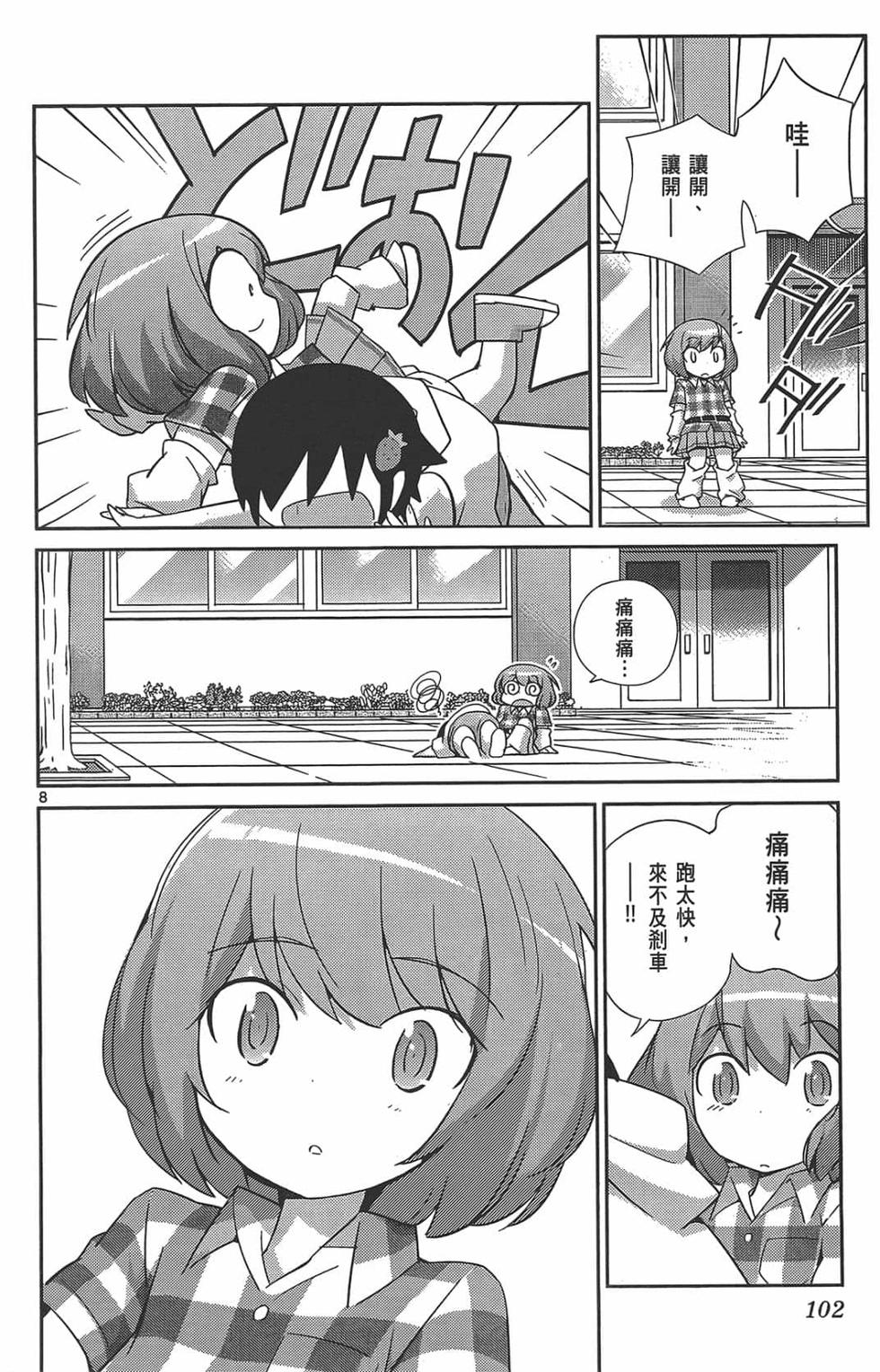 第100页