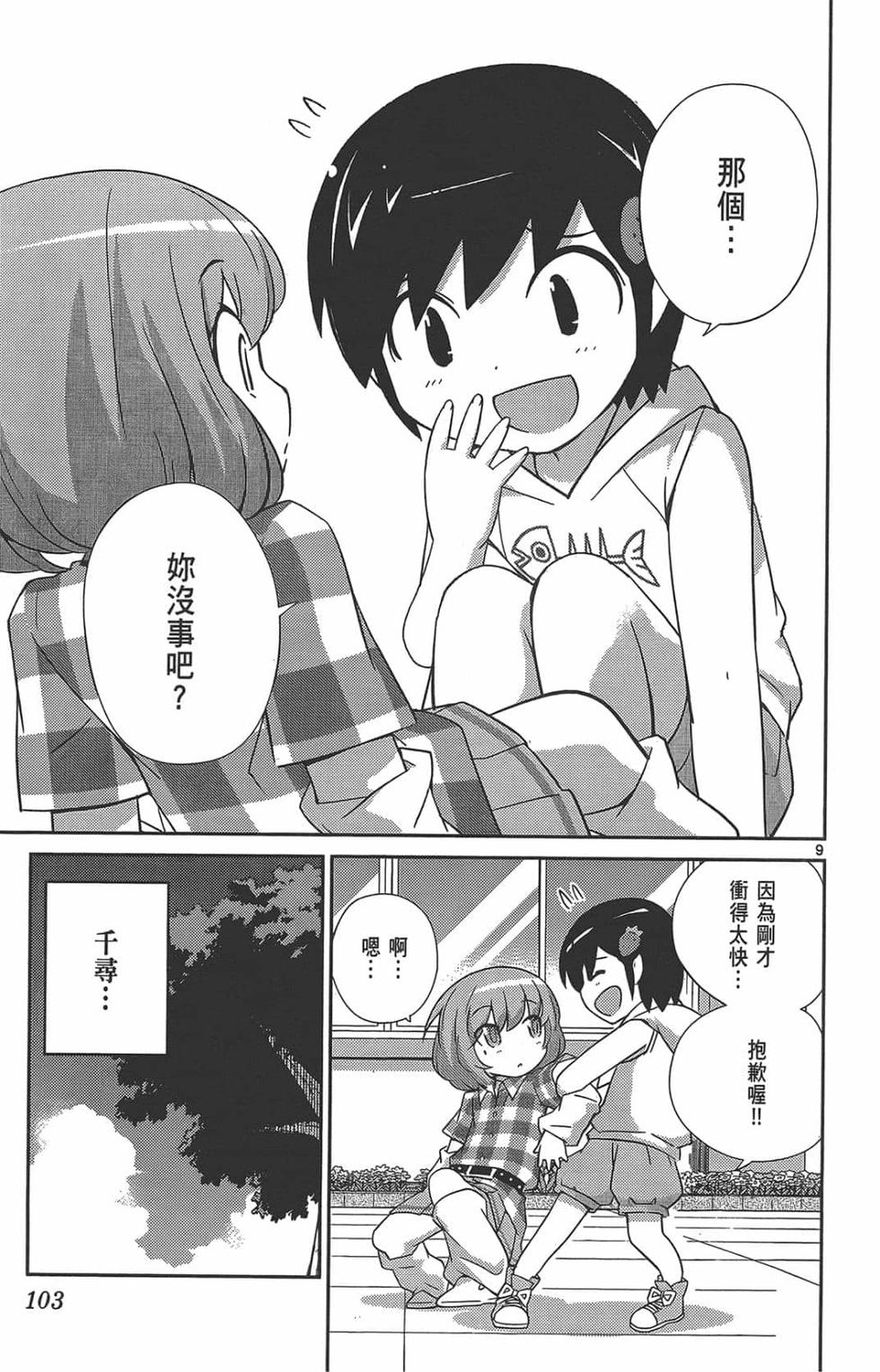 第101页