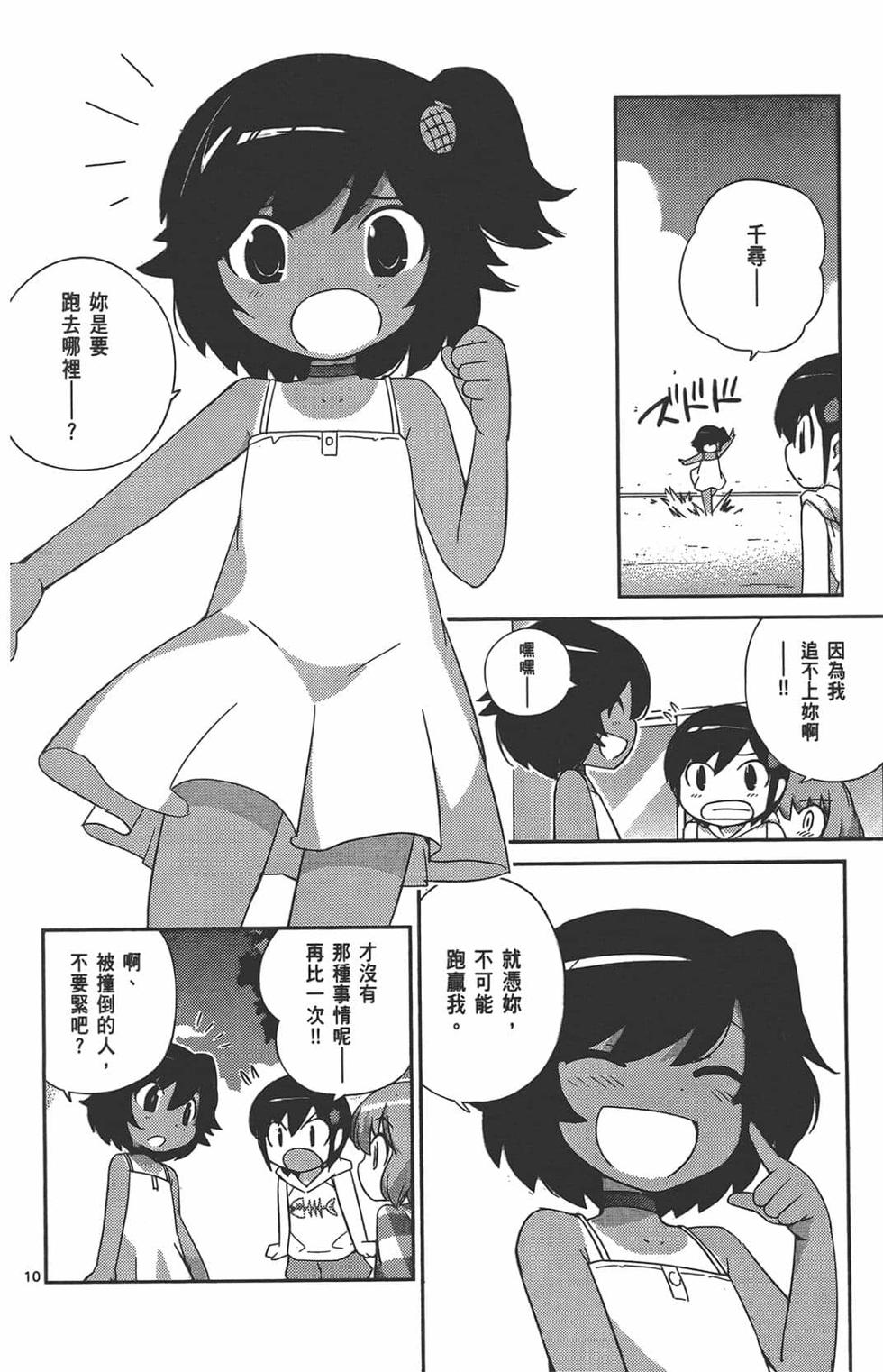 第102页