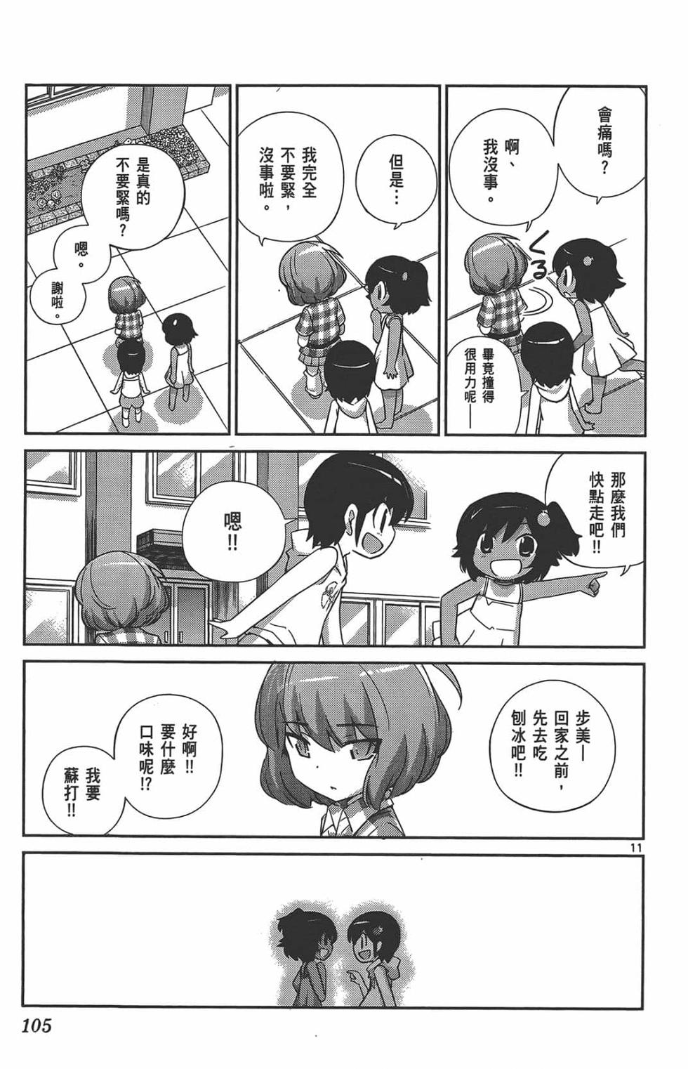 第103页