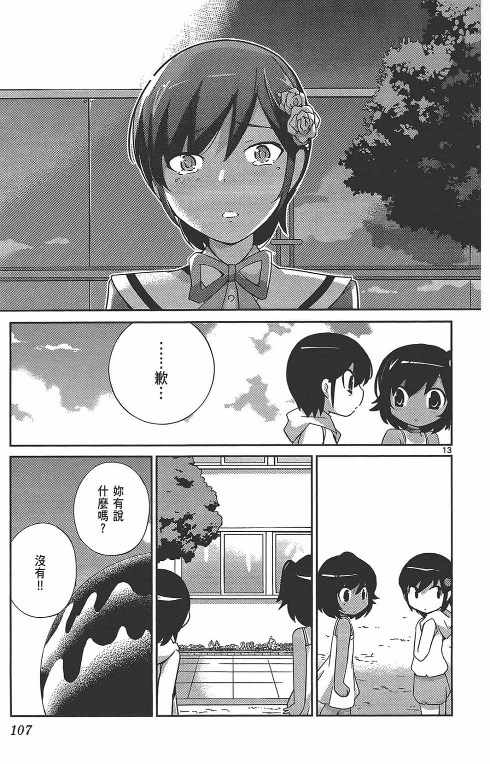 第105页