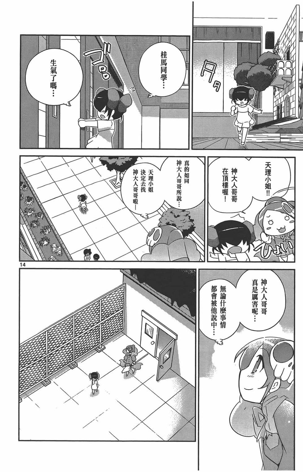 第106页