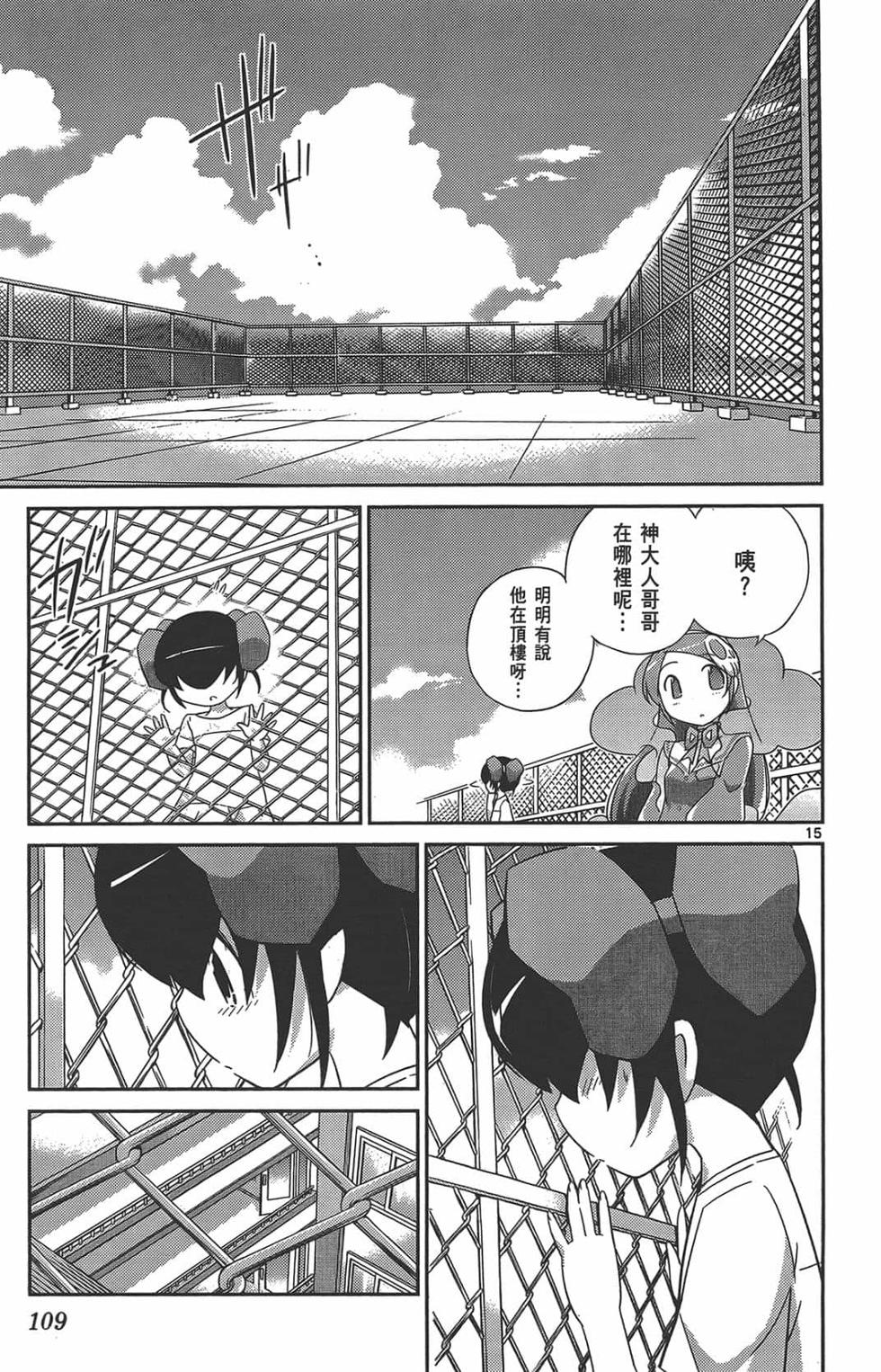 第107页