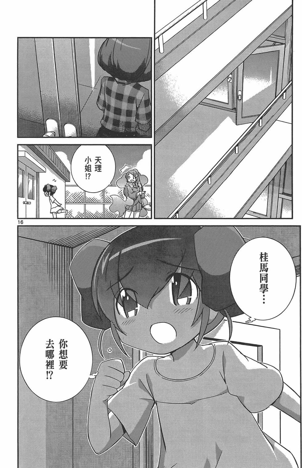 第108页