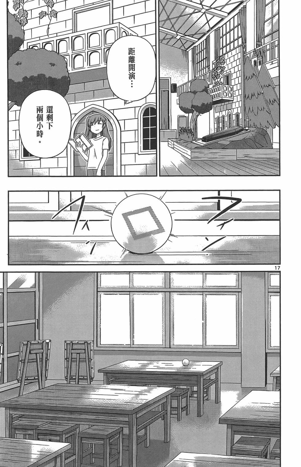 第109页