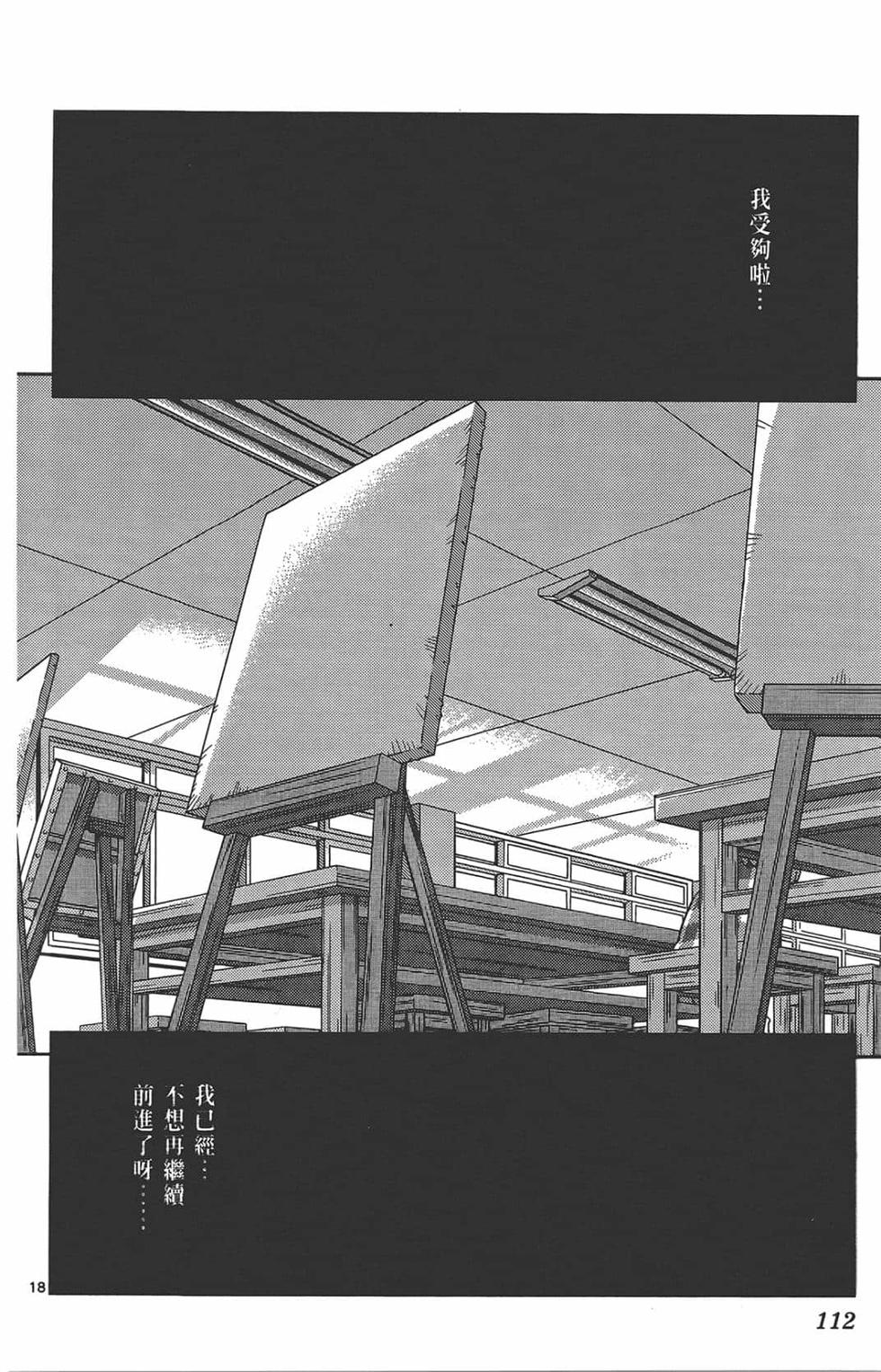 第110页