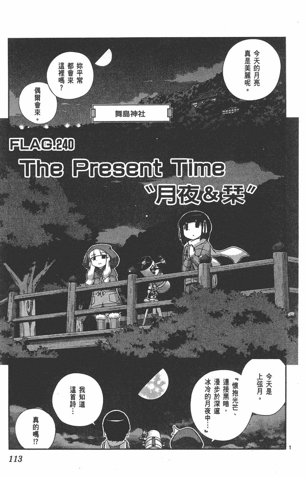 第111页