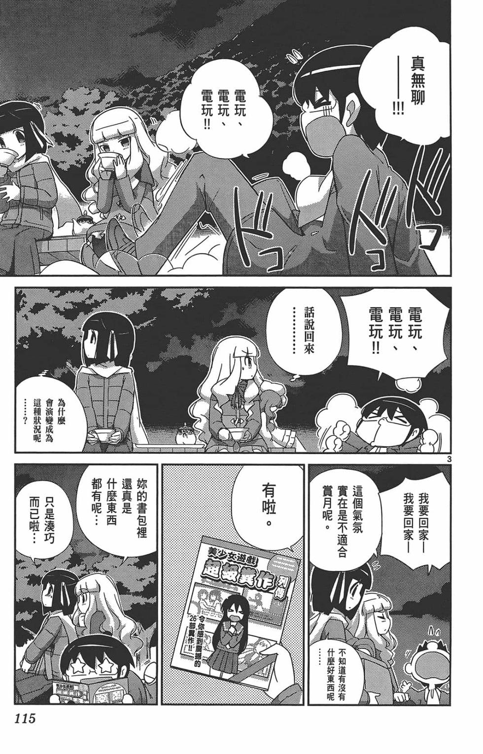第113页