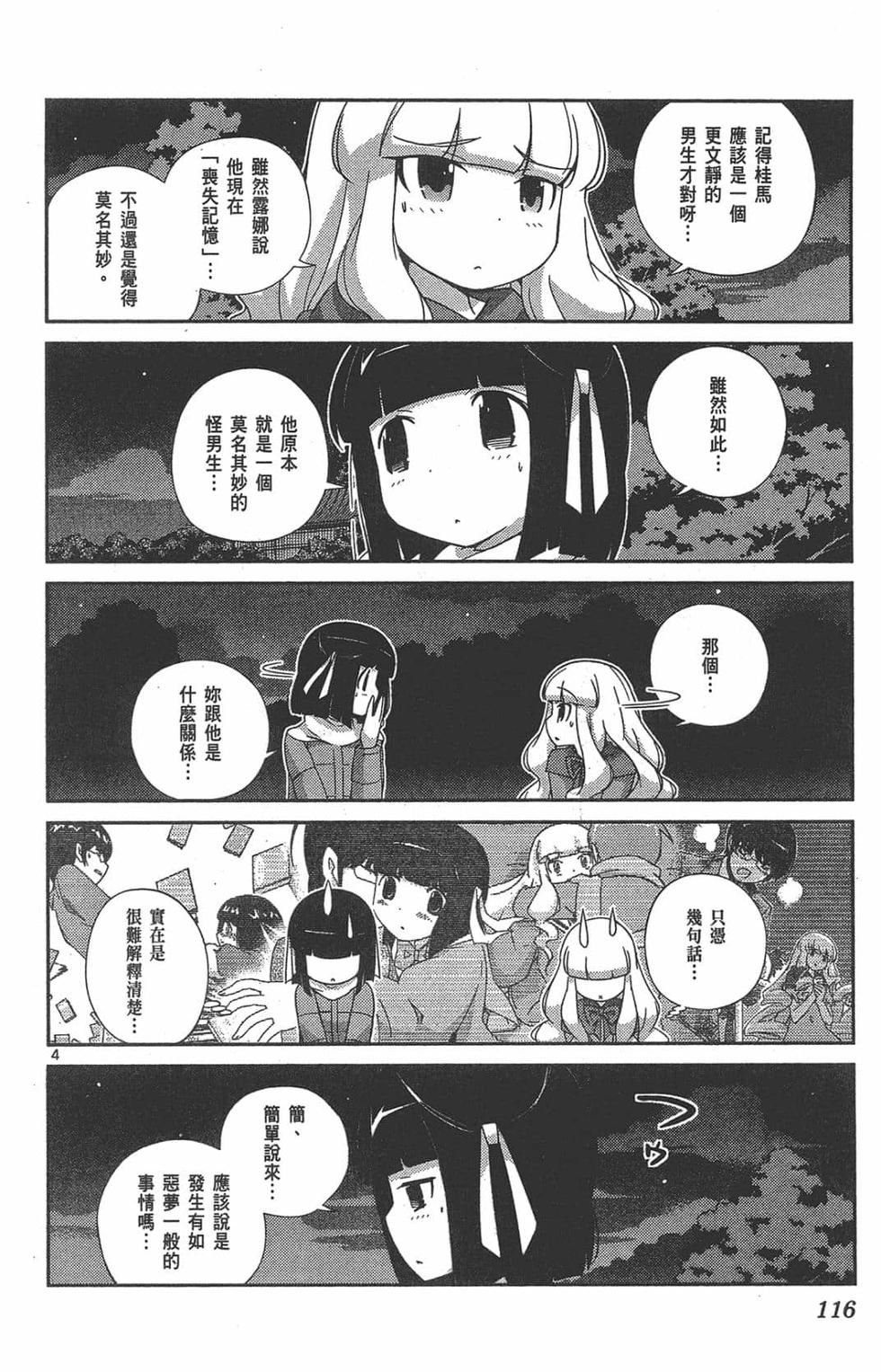 第114页