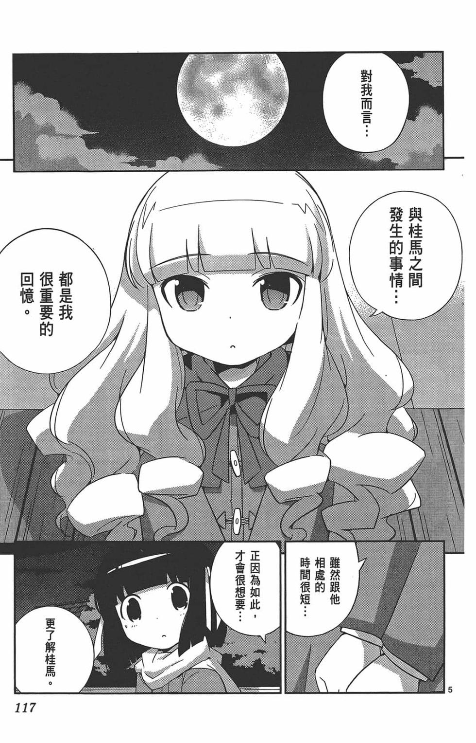 第115页