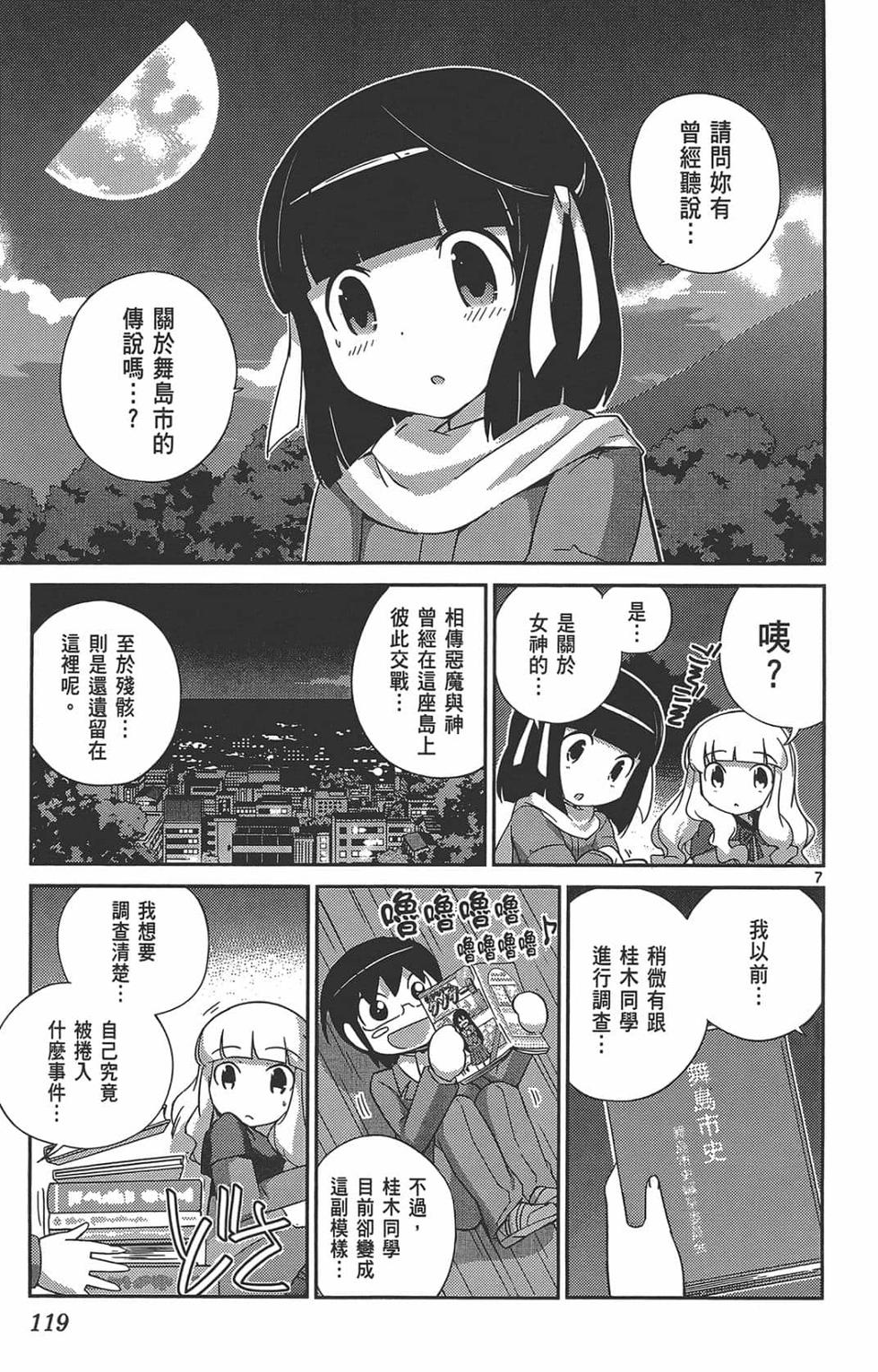 第117页