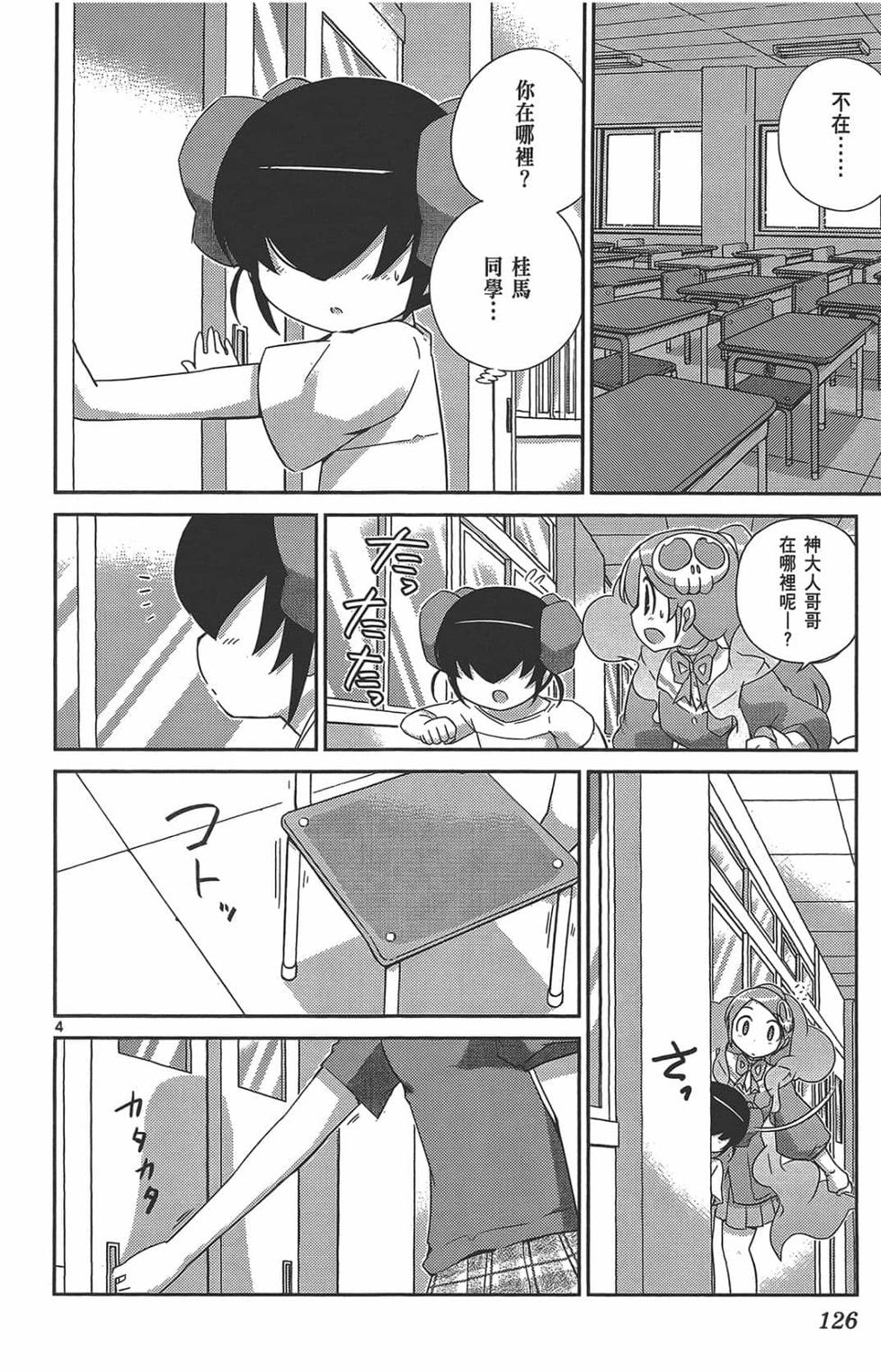 第124页