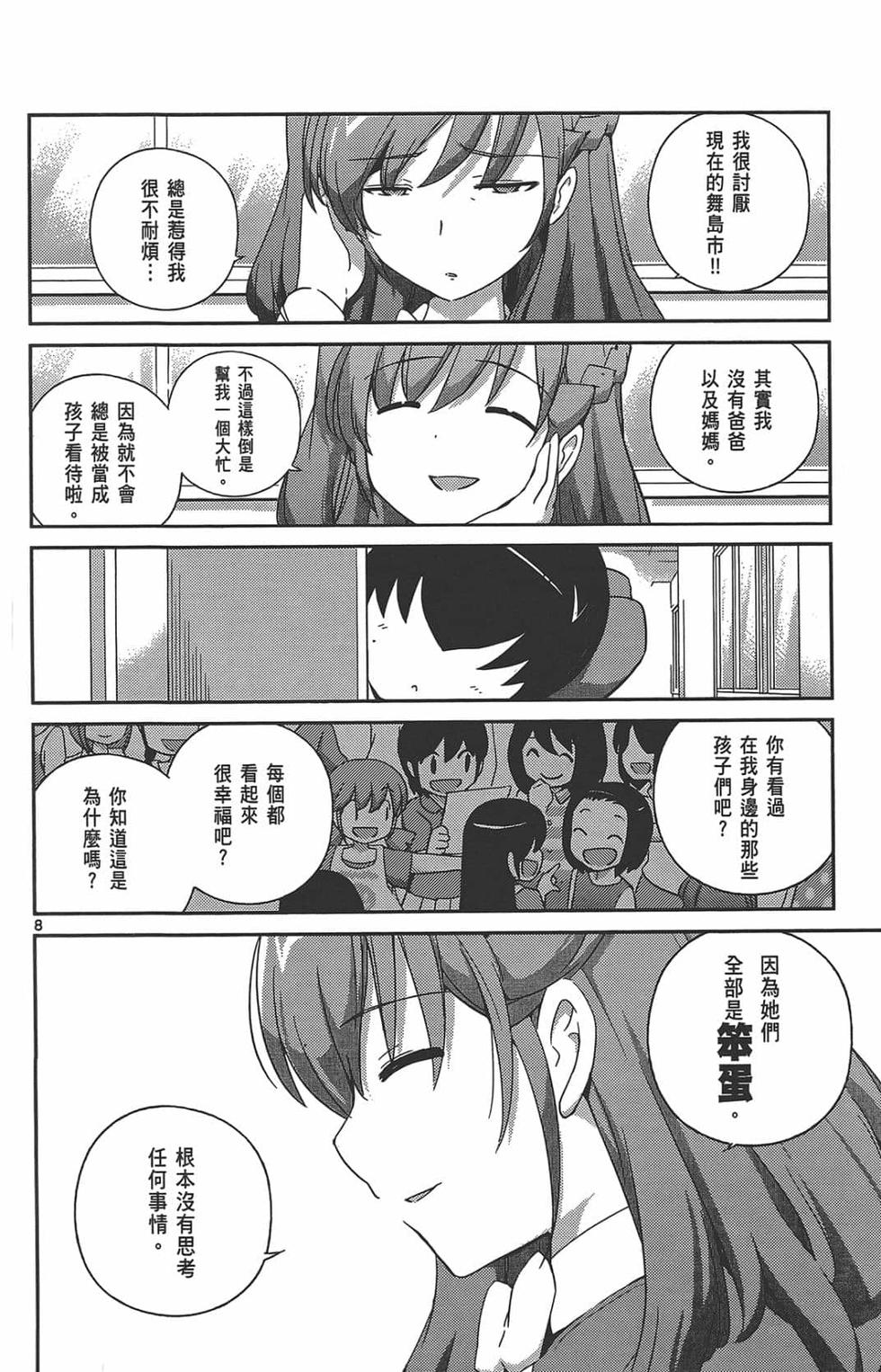 第128页