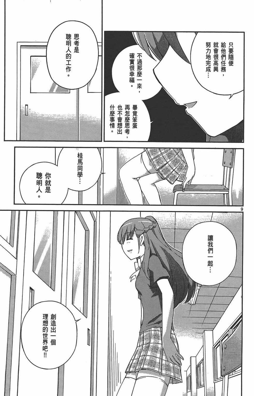 第129页