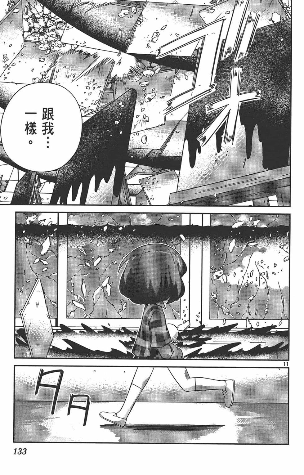 第131页