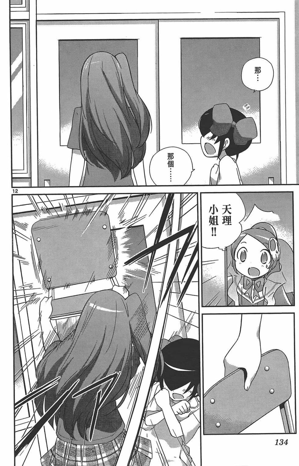 第132页