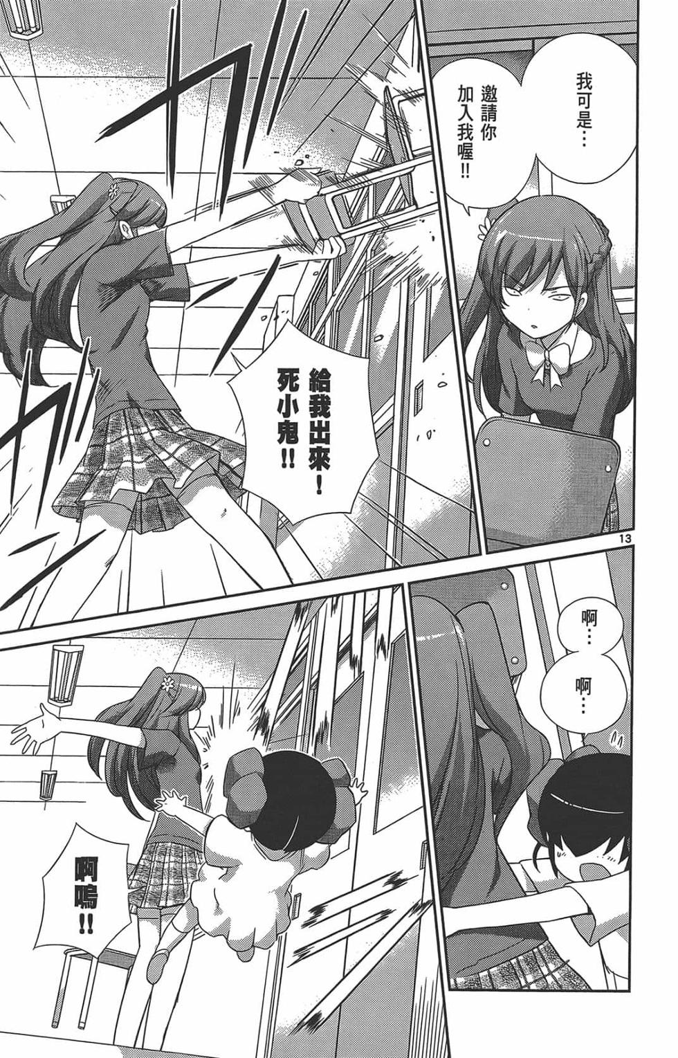 第133页