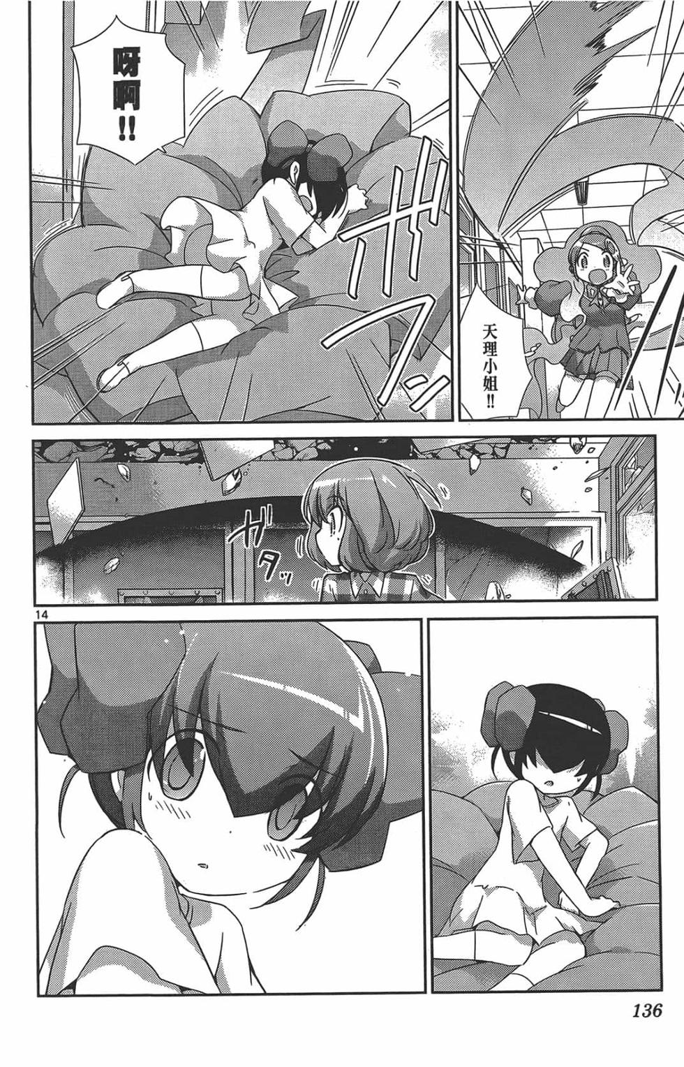 第134页