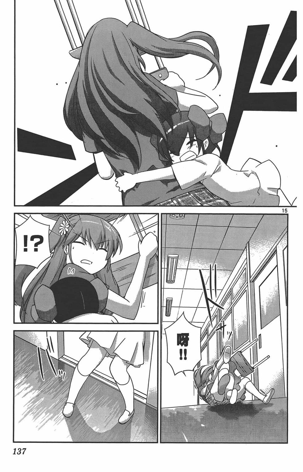 第135页