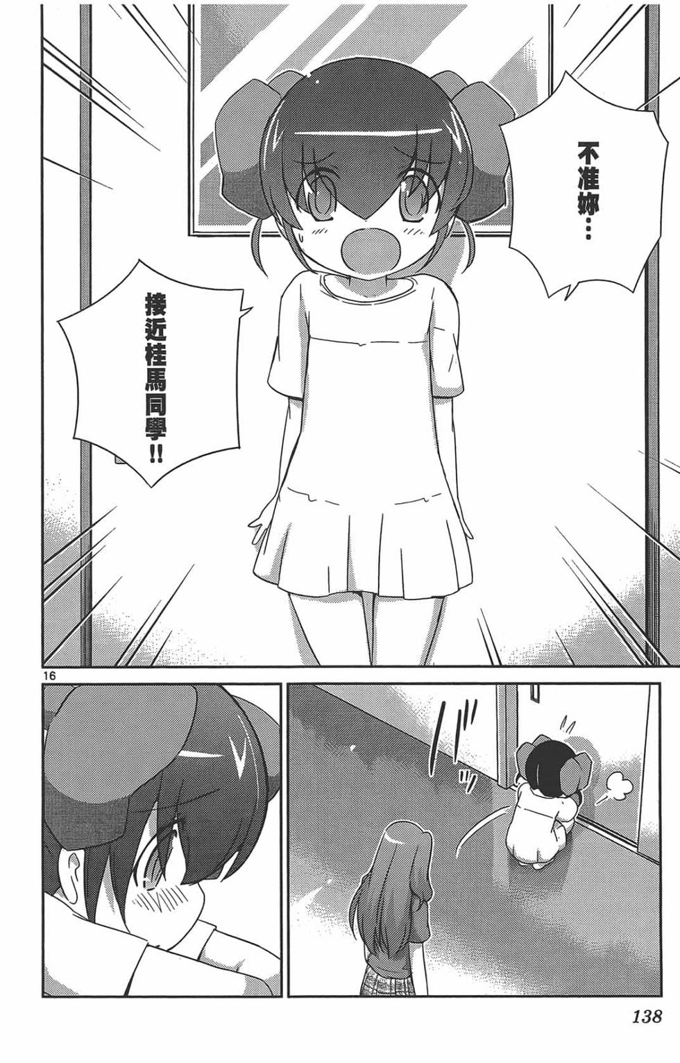 第136页