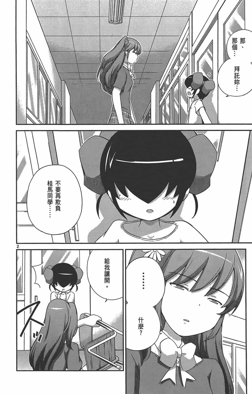 第140页