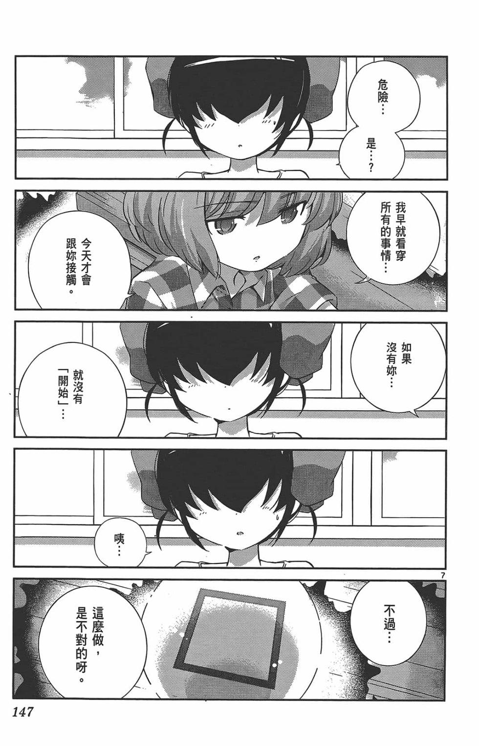 第145页