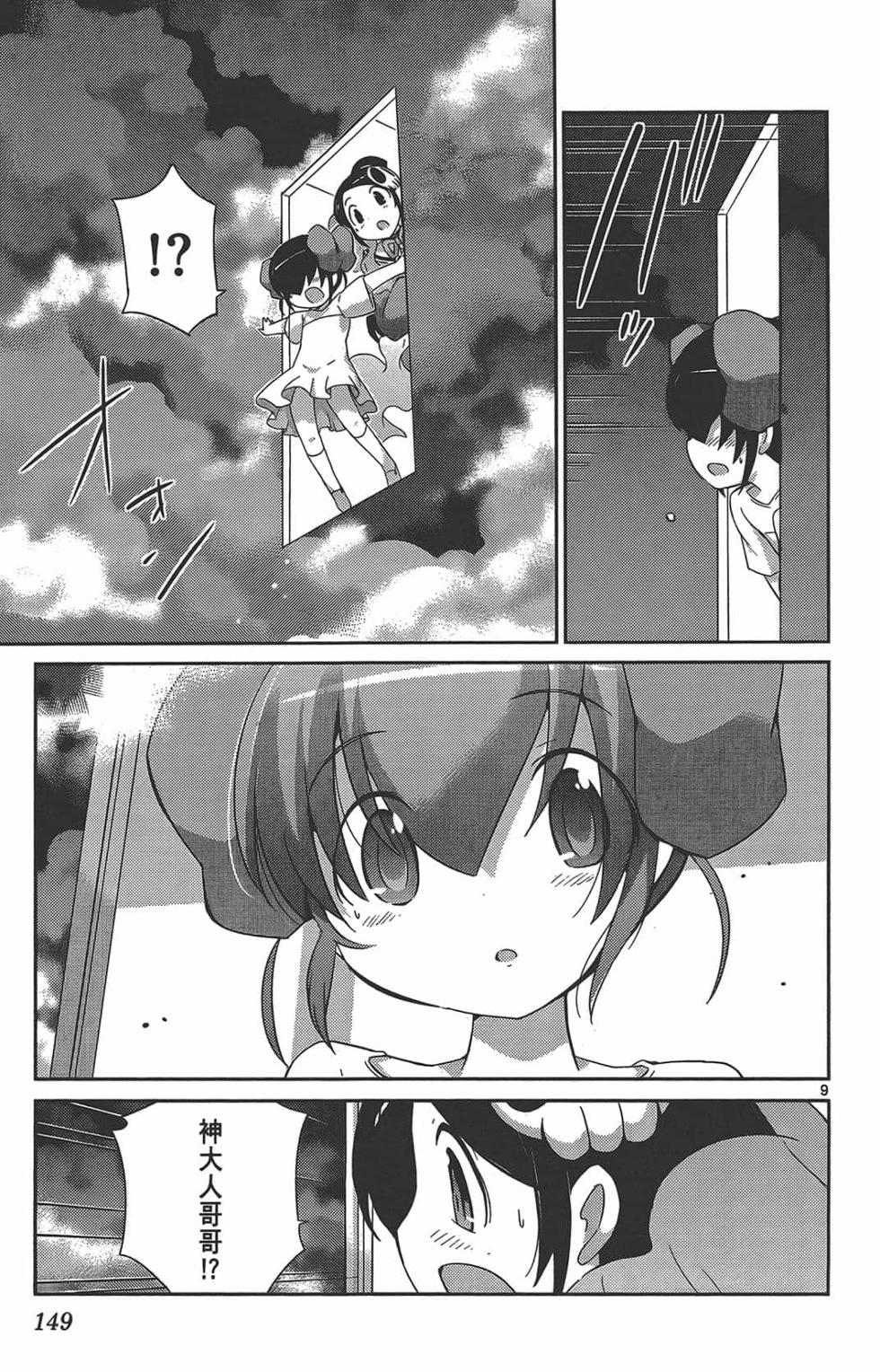 第147页
