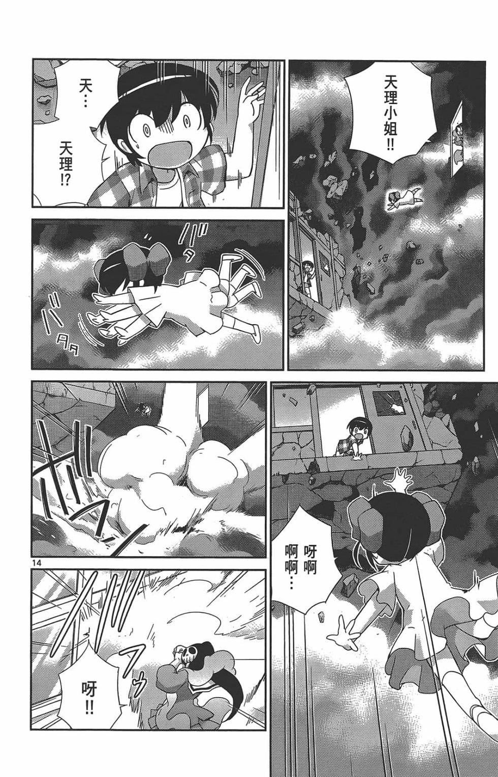 第151页
