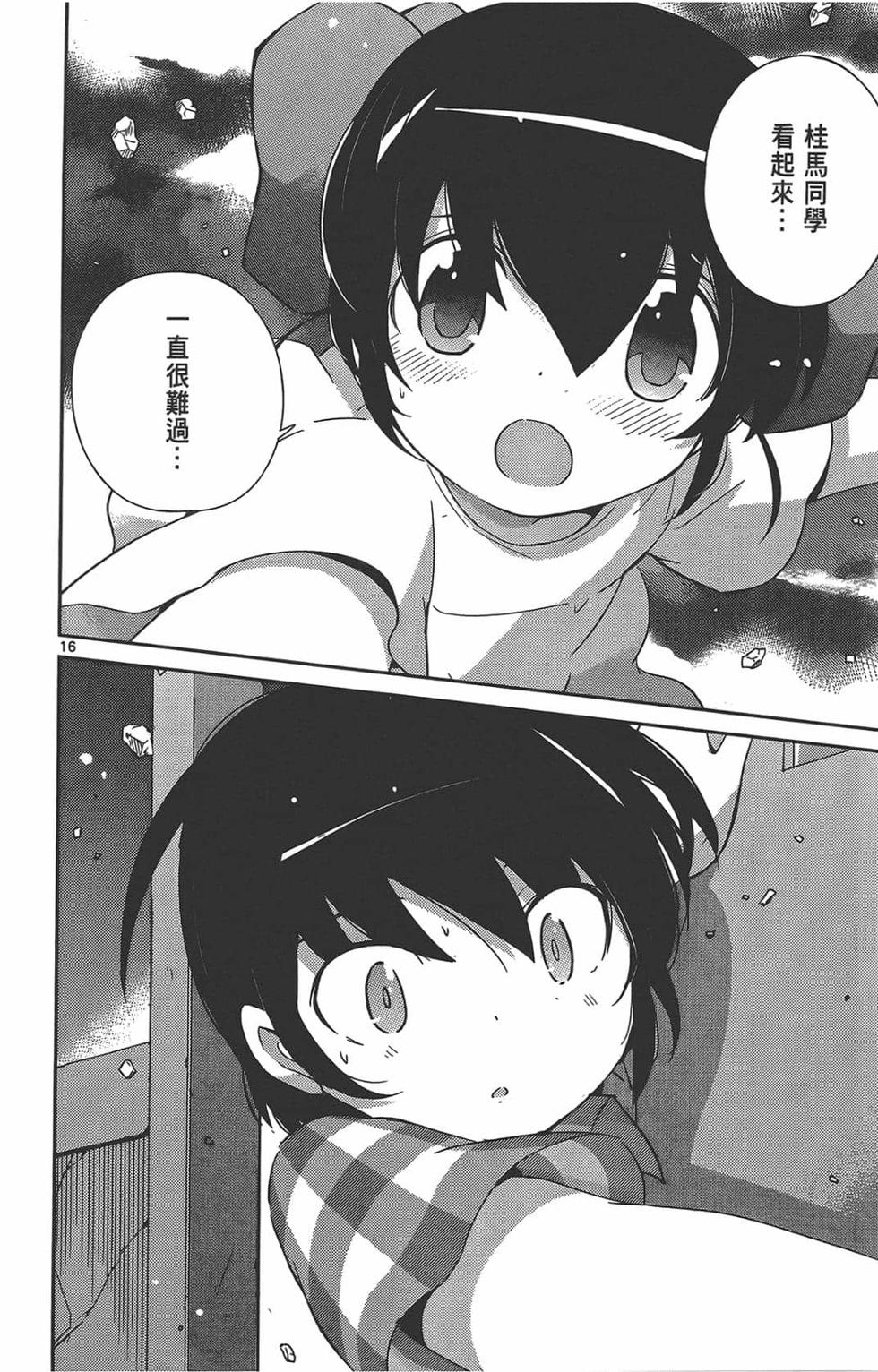 第153页