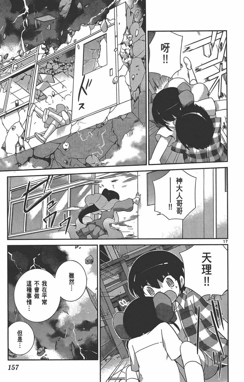 第154页