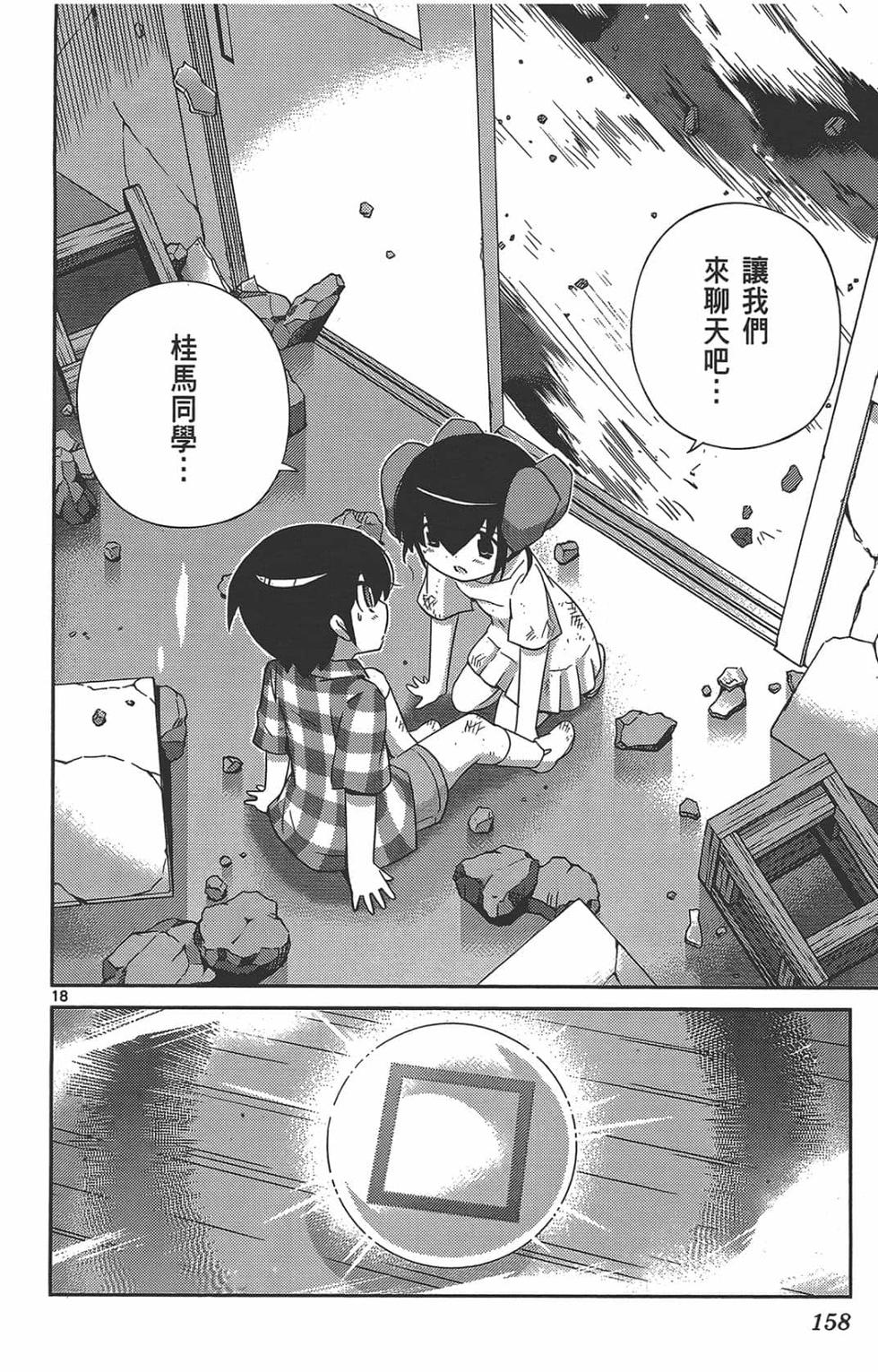 第155页