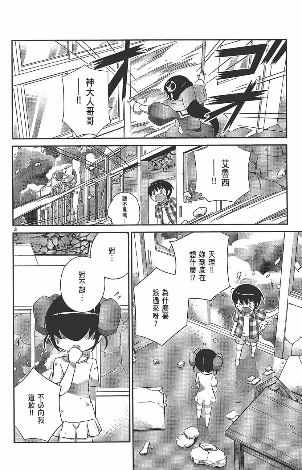 第159页