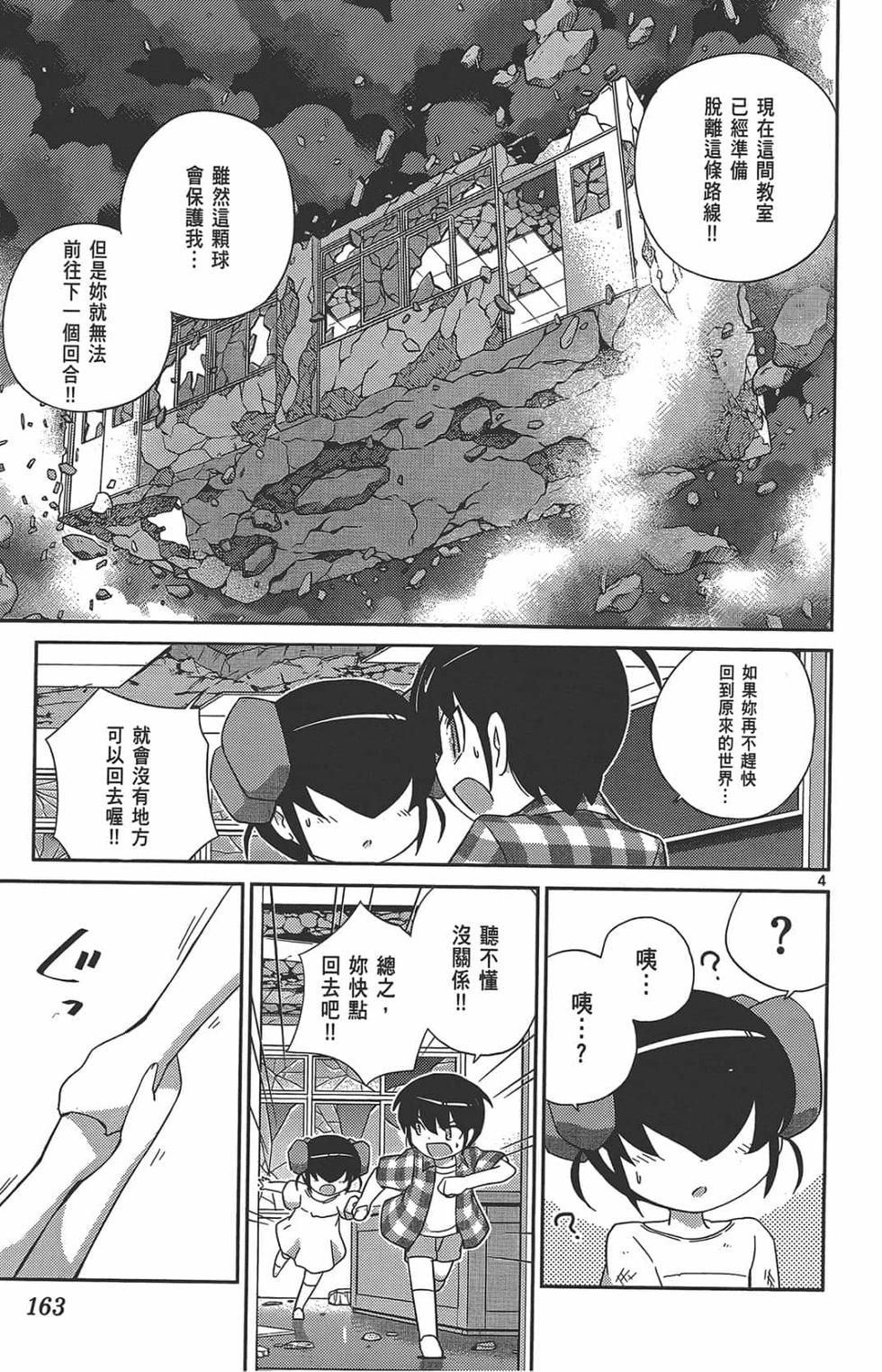 第160页