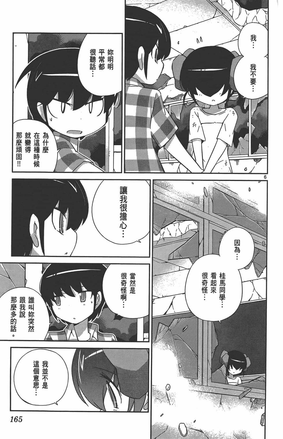 第162页