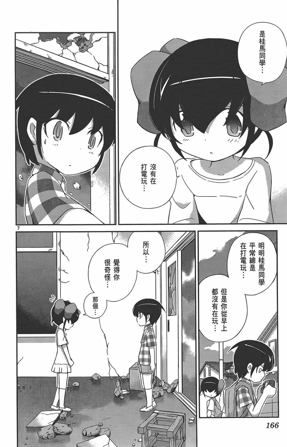 第163页