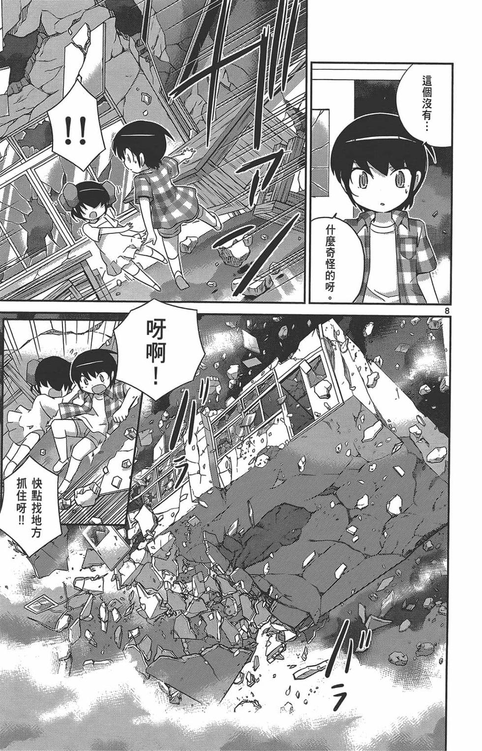 第164页