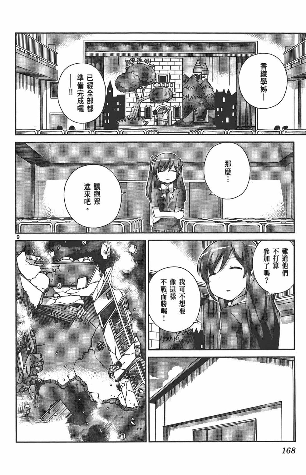 第165页