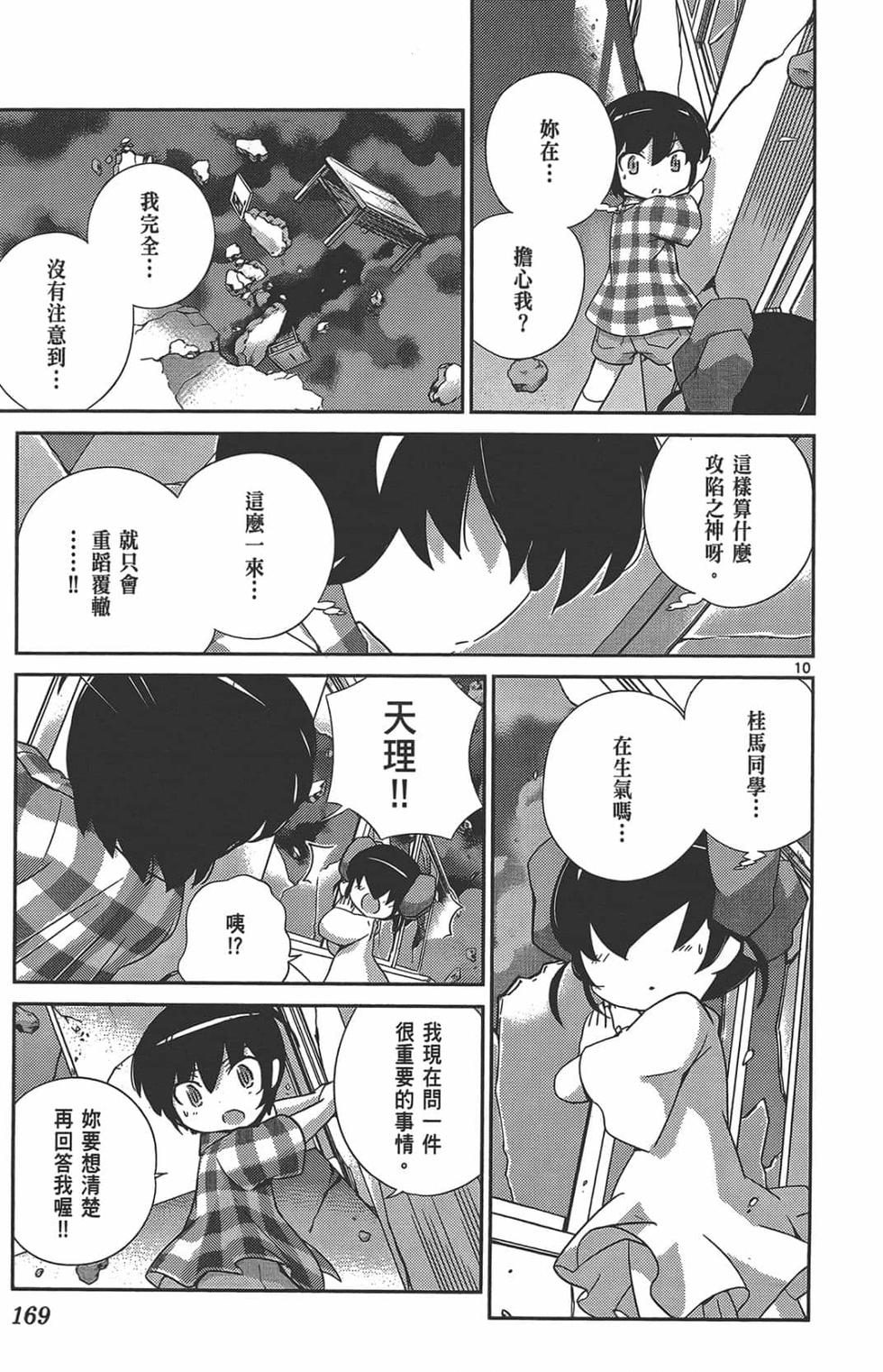 第166页