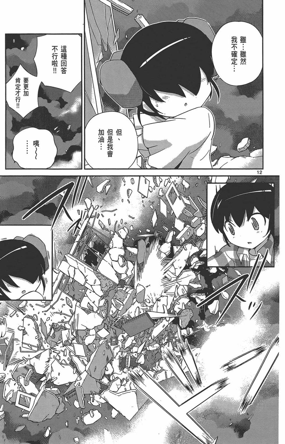 第168页