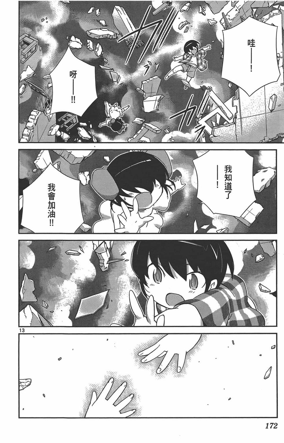 第169页