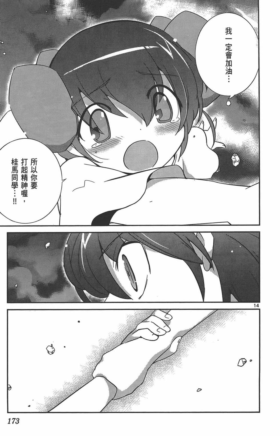 第170页