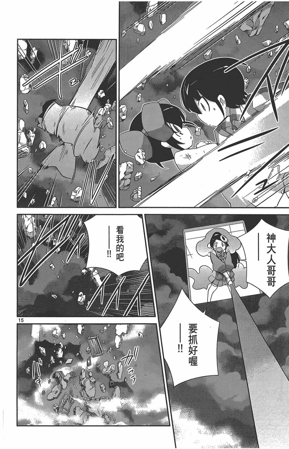 第171页