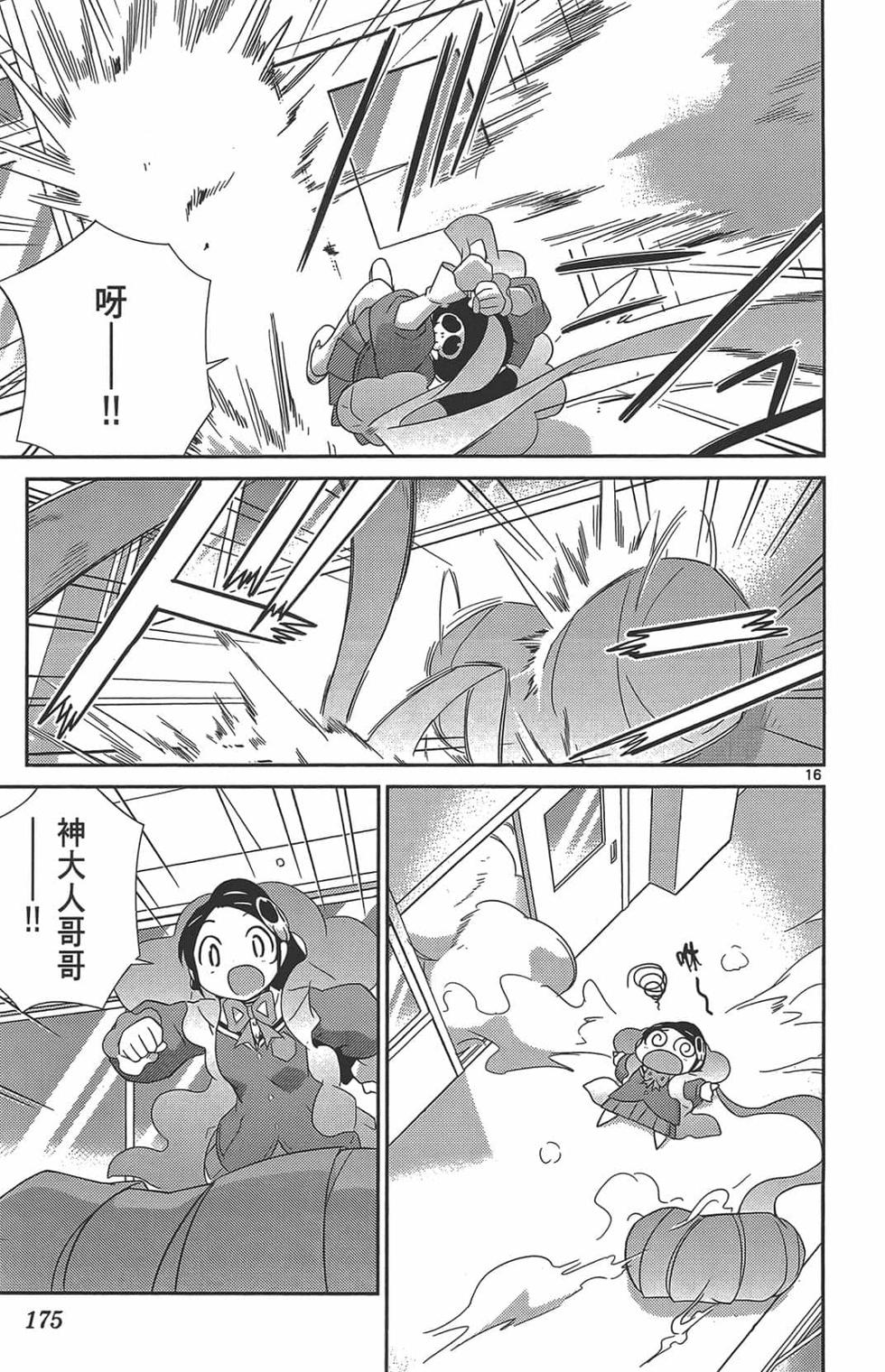 第172页